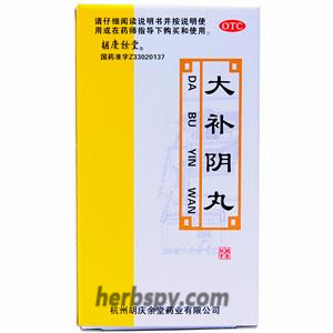 Da Bu Yin Wan cure fire excess from yin deficiency caused by tuberculosis renal tuberculosis